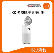 小米 - 小米 空氣循環淨化器