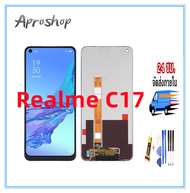 หน้าจอชุด  Realme C17 /OPPO A53 หน้าจอ Realme C17 LCD+Touchscreenจอชุด แถมฟรีชุดไขควง กาวติดโทรศัพท์