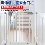 Kitchen Toilet Child Safety Gate Baby Stairway Protection Gate Baby Fence Pet Gate Double Lock