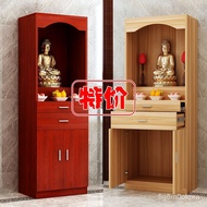 🌈Buddha Shrine Clothes Closet Altar Altar Guanyin Altar God of Wealth Worship Zhuo Incense Burner Ta