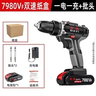 YQ60 Germany Imported Cordless Drill Lithium Battery Impact Drill High Power Electric Hand Drill Household Double Speed