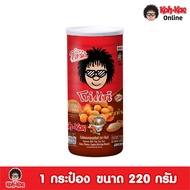 โก๋แก่ถั่วลิสงเคลือบรสชาติต้มยำ ขนาด 220 กรัม