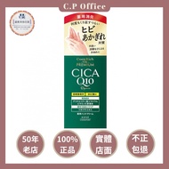 Japan KOSE KOSE|CICA Q10 Hand Cream 60g {Guest Beauty Department Store}