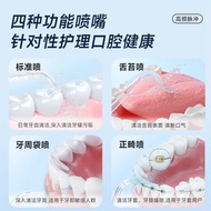 Min Huang Electric Dental Flosser Orthodontic Dedicated Dental Flosser Household Portable Dental Flo