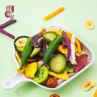 ⭐⭐Factory Wholesale Exportable Comprehensive Fruit Vegetable Crisp Dehydrated Dried Vegetables Mixed