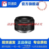 現貨二手佳能/Canon RF 50 1.8/24-105 STM 適用RP R5 R6微單全幅鏡頭