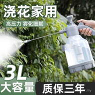 Watering Can Extra Thick High Air Pressure High Pressure Sprayer Transparent Watering Can Watering C