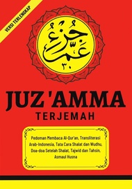 JUZ AMMA TERJEMAH VERSI TERLENGKAP PEDOMAN MEMBACA AL QURAN