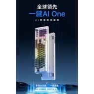 PoweRider AI ONE AI Smart Keyboard UltraKey Chinese Version with Phonetic Computer Keyboard Keyboard