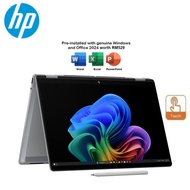 HP OmniBook X Flip 14 Laptop (FK0101AU) AMD Ryzen AI 5 340 | AMD Radeon 840M | Meteor Silver