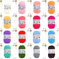 KATUN Imported Milk Cotton Knitting Yarn 5 Ply BIG Ply / Milk Cotton Chunky Yarn 5Ply Yarn Crochet