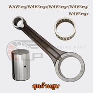 WAVE125 Piston Rod Wave 125 R S I Code KPH WAVE125 Wave125r Wave125s Wave125x