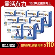 [Gu Jinzhen] Cartilage Drink Upgraded Enhanced Version < 15 Packs/Box >|((Shopee, Store-To-Store Sin