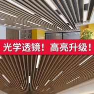 Aluminum Square Ceiling Dedicated Light Gym Grille Light 5/7/10cm led Strip Light Office Square Ligh