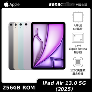 APPLE iPad Air 13.0吋 5G 256GB(2024)