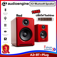 ลำโพงบลูทูธ Audioengine A2+ Powered Bluetooth Speakers ประกันโดยศูนย์ไทย 3 ปี แถมฟรี! ปลั๊กไฟ 1 ตัว