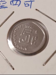 墨西哥1994年硬幣
