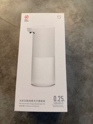 小米自動感應洗手機套裝