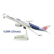 China Airlines A350-900 Carbon Fibre Livery Aircraft Model 33cm ✈️