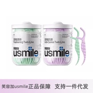 Usmile Smile Plus Small Seahorse Dental Floss Stick Double Thread Fresh & Double Thread Anti- 50 Pcs