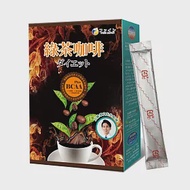 日本 Fine 綠茶咖啡 2倍 強效速孅飲10包/盒