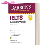 Milu Ielts คำ Essential ของขวัญเสียงต้นฉบับหนังสือภาษาอังกฤษ