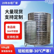 加厚304不鏽鋼水箱保溫水塔儲水罐盤管循環熱水罐1噸2噸3噸儲水桶