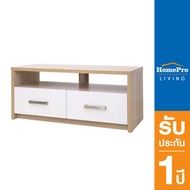 HomePro ตู้วางทีวี ALICIA 120 ซม. สีไวท์โอ๊ค/ขาว แบรนด์ FURDINI