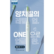 [Philips Official] One Electric Toothbrush HY1100– Micro-Vibrations & 2-Min Timer