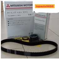 Mitsubishi Genuine Parts TIMING BELT KIT (SET) | Proton SAGA 12V, WIRA, Iswara &amp; SATRIA 1.3/1.5 AR