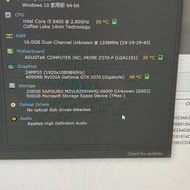 電腦主機1070 i5-8400