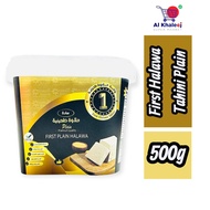 First Halawa Tahini Plain 500g
