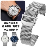 Suitable for IWC IWC Strap Male Botao Fino Pilot Mark The Little Prince Portuguese Stainless Steel Watch Strap 20