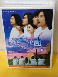 （頁十二）（包平郵費）全新 流星花園II dvd