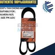 TAN CHONG NISSAN ALMERA N17L FAN BELT ( 7PK 1125 ) 7PK1125AP ALMERA N17L