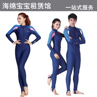 Rental genuine UV protection UPF50 one-piece sun protection suit for men and women long-sleeved jellyfish snorkeling diving