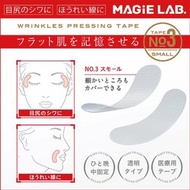 MAGIE LAB - 日本MAGiE LAB 臉部拉提美顏貼 No.3 - 範圍小