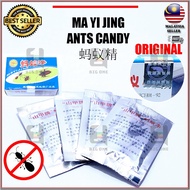 MA YI JING ANT CANDY ANTS CANDY UBAT SEMUT ANT MEDICINE