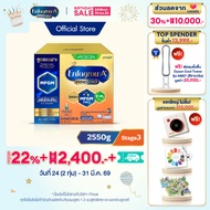 นมผง เอนฟาโกร เอพลัส มายด์โปร สูตร3 ชนิดจืด (2550 กรัม) Enfagrow A+ MindPro Stage3 Plain (2550 g) *แ