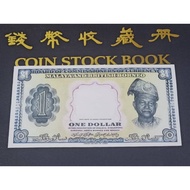 Malaya and British Borneo $1 One Dollar Copy Banknote Wang Lama Palsu 仿