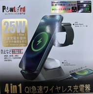 【全新行貨 門市現貨】PowLord C4 4in1 25W Power Stand 充電座 (附 QC3.0 快充充電器)