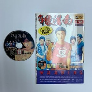 (創刊號 第一期) 少年陳浩南 （隨書附送 謝霆鋒 主演 新古惑仔之少年激鬥篇 電影製作特輯VCD)(牛佬 總監 倫裕國 繪畫 牛佬 文敵編劇 ）浩一有限公司1998年 出品（古惑仔 作者）謝霆鋒主演