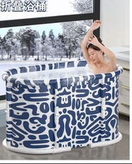 折疊大浴缸-泡澡桶大人小戶型日式折疊浴桶成人款全身家用兩人浴缸兒童洗澡桶(T5760)