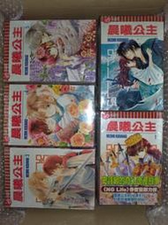 東立 ~晨曦公主 1-35 全新未拆~ 漫畫 首刷 書腰