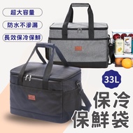 Cold Storage Bag Black Thickened Box Waterproof