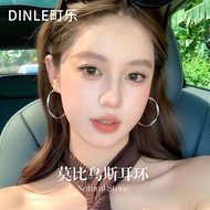 Mobiuss Plain Hoop Earrings Female Hoop 2025 High-End Big Hoop Earrings Circle Big Earrings 810.7 Q