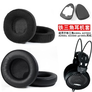 Suitable for Audio-Technica A900x Earphone Case AD700X AD500x AD2000 Headset Earmuffs AD1000x Protec