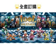 一番賞 全套訂購 一番賞 Happy Kuji 『Disney IDOL ON STAGE』 迪士尼 明星 預訂 米奇老鼠 9月 Disney 迪士尼 一番賞 全套預訂 原箱80抽+尾賞