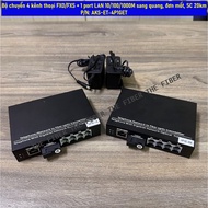 FXO/FXS 4-channel voice converter + 1 LAN port 10/100/1000M to optical, simple, SC 20km, DC5V-2A P/N