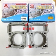 Double Flow Engine Gasket Lower Cylinder Body Gasket Paper Gasket Suitable for CG125 CG150 Type Read